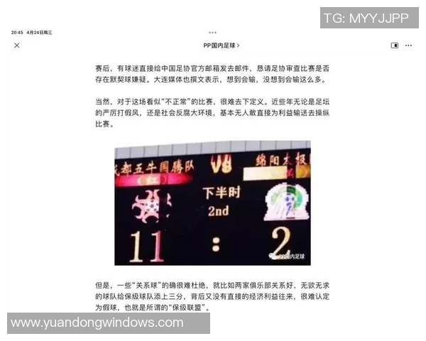 揭开神秘面纱那些鲜为人知的足球明星背后的故事与成就