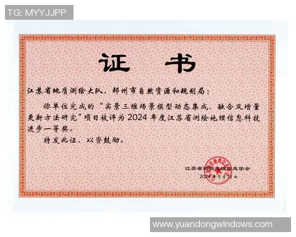 杭州足球队在杯赛中的强势表现与未来展望分析